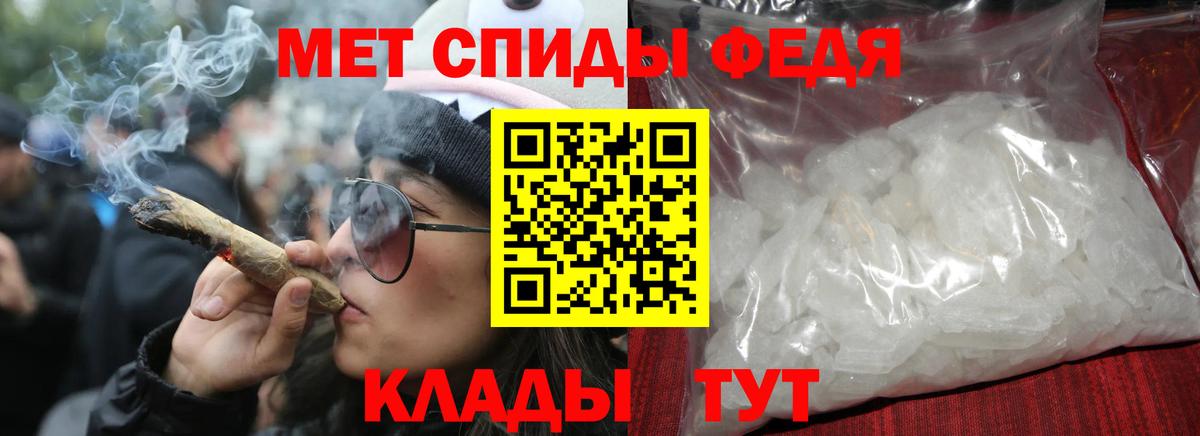 Амфетамин  Амфетамин 98%  Вход с VPN  Знаменск 