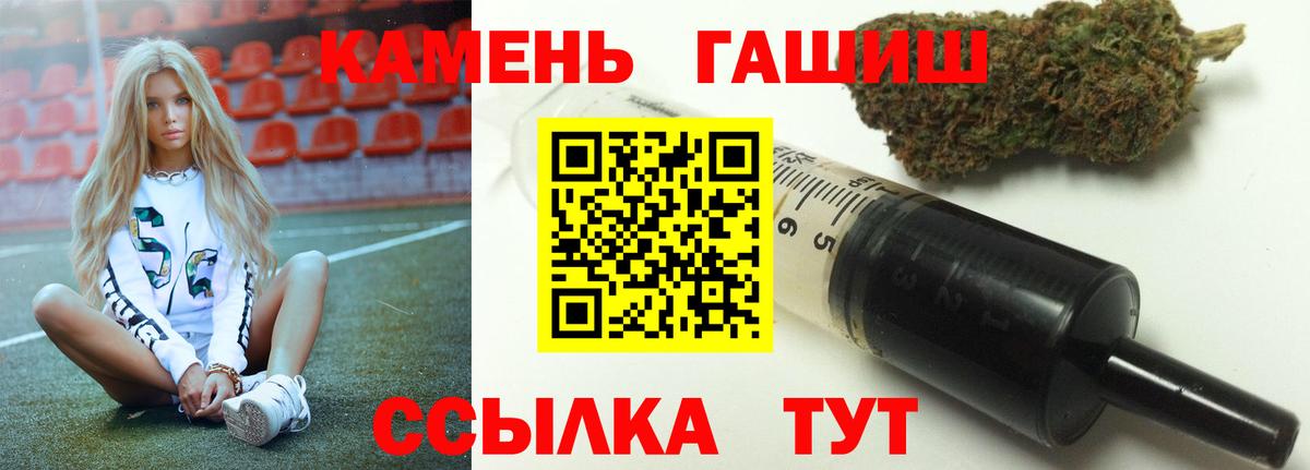 Гашиш  ГАШИШ гарик  Вход с VPN  ГАШИШ гарик  где купить наркоту  Знаменск 