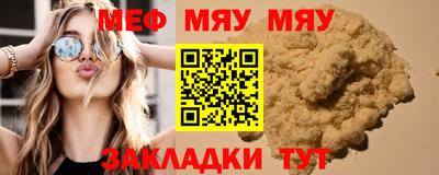 дмт Заволжье