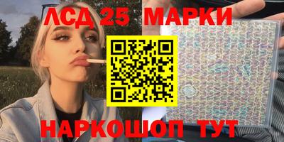 ГАЛЛЮЦИНОГЕННЫЕ ГРИБЫ Жуковский
