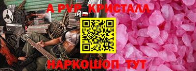 ГАЛЛЮЦИНОГЕННЫЕ ГРИБЫ Жуковский