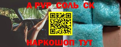 СК Заводоуковск