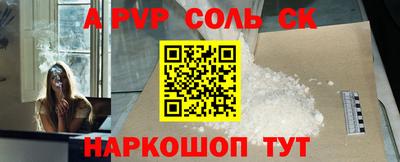 СК Заводоуковск