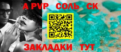 дмт Заволжье
