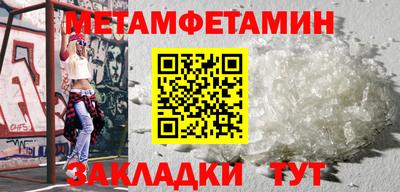 дмт Заволжье