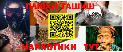 ГАЛЛЮЦИНОГЕННЫЕ ГРИБЫ Жуковский