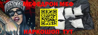 дмт Заволжье