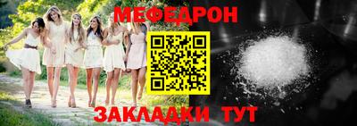 дмт Заволжье