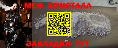 дмт Заволжье