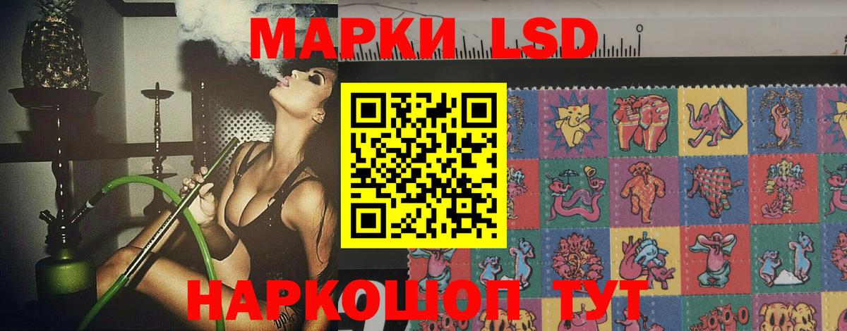 Лсд 25 экстази кислота Знаменск