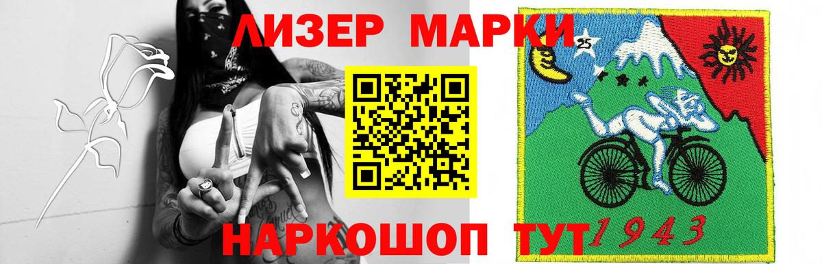 LSD-25 экстази кислота  Вход с VPN  ЛСД экстази кислота  Знаменск 