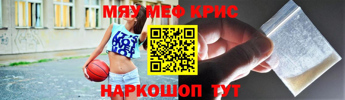 Знаменск  кракен вход  Вход с VPN  МЕФ 4 MMC  Меф 