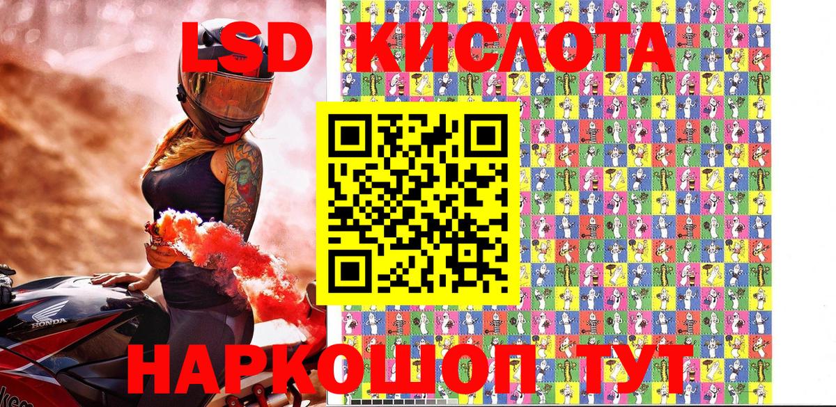 Наркотические марки 1,5мг Знаменск