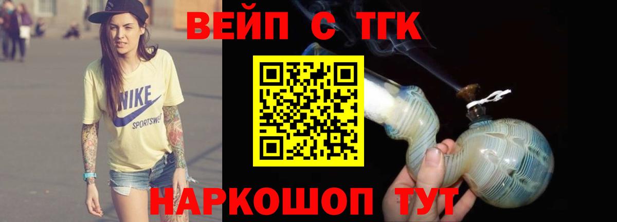 NBOMe Знаменск