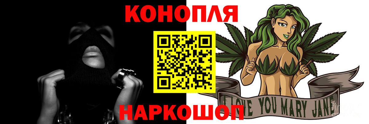 Бошки марихуана MAZAR  Бошки Шишки VHQ  Знаменск  Вход с VPN  Марихуана Ganja 